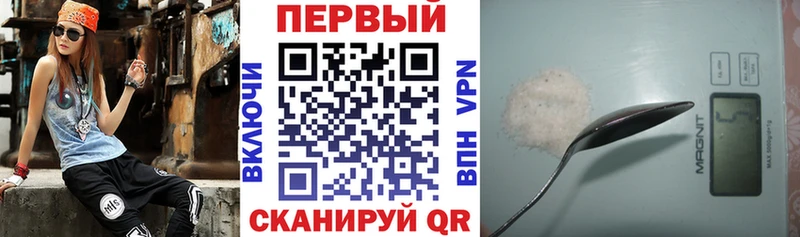 Амфетамин Premium  Тейково 