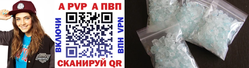 Alfa_PVP СК КРИС  Тейково 