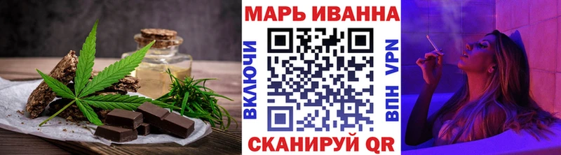 где можно купить наркотик ОМГ ОМГ tor Canna-Cookies марихуана Тейково
