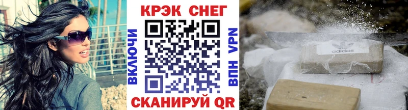 цены наркотик Тейково КОКАИН Перу