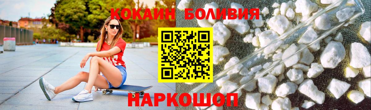 COCAIN Эквадор Тейково