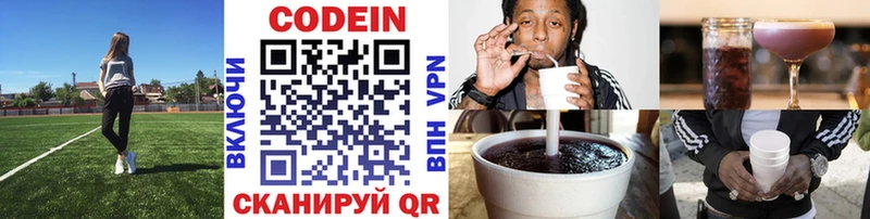 МЕГА ссылки  купить наркотики сайты  Тейково  Codein напиток Lean (лин) 