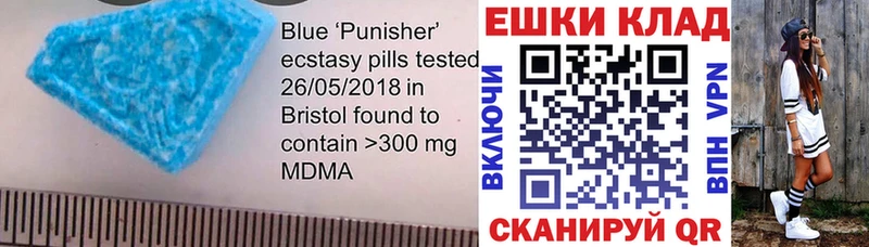 Ecstasy 300 mg  как найти   Тейково 