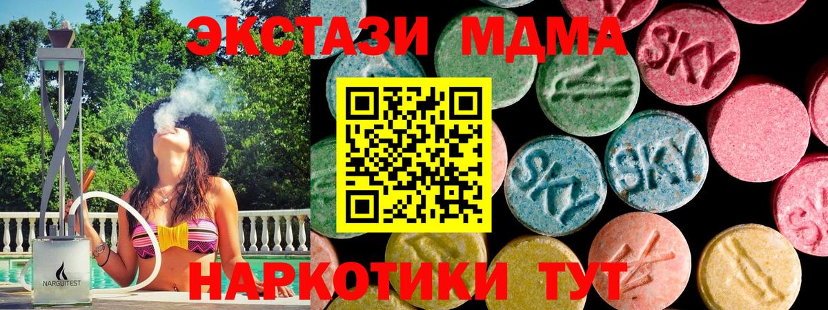 ЭКСТАЗИ 99% Тейково
