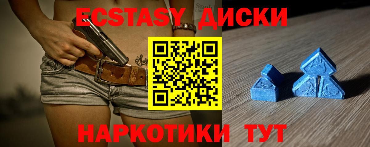 Ecstasy Punisher  Вход с VPN  Ecstasy  Тейково 