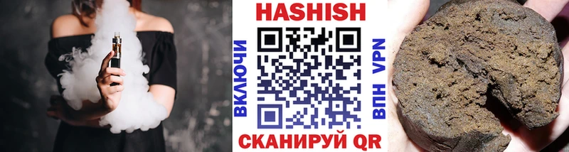 ГАШИШ ice o lator  Тейково 