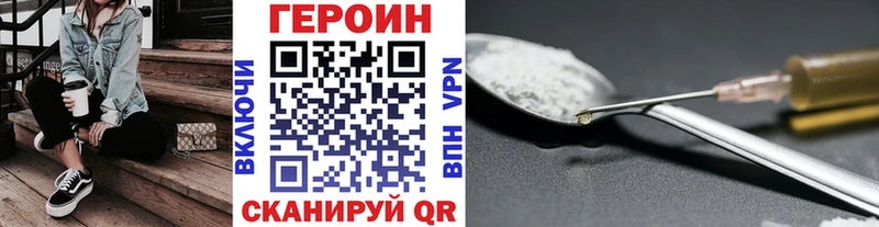 продажа наркотиков  Тейково  ГЕРОИН Heroin 