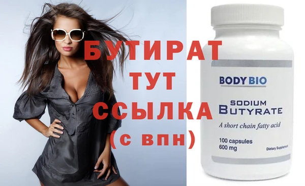 метадон Вязники