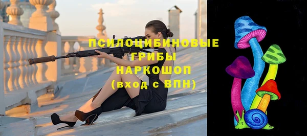 MESCALINE Вязьма