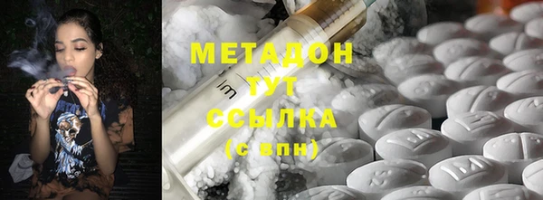 метадон Вязники