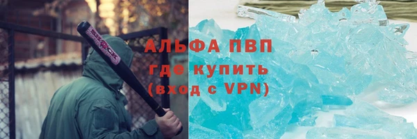 MESCALINE Вязьма