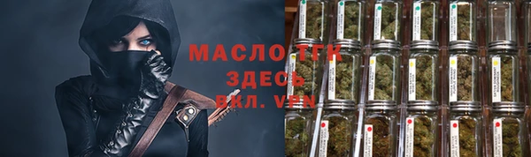 MESCALINE Вязьма