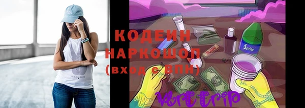 мефедрон Горняк