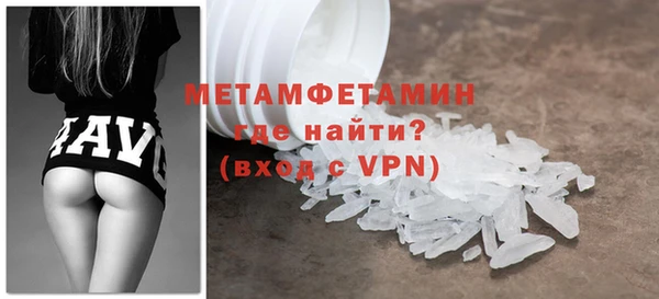 MESCALINE Вязьма