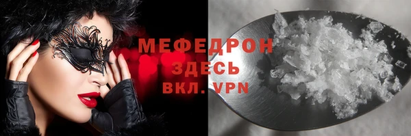 винт Вяземский