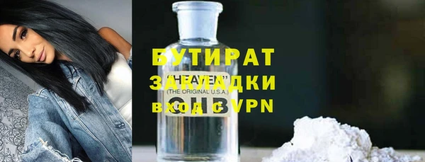 мефедрон Горняк