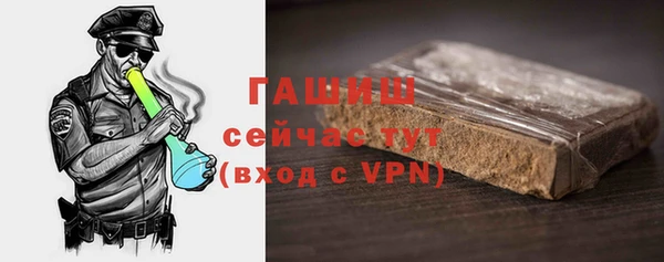MESCALINE Вязьма
