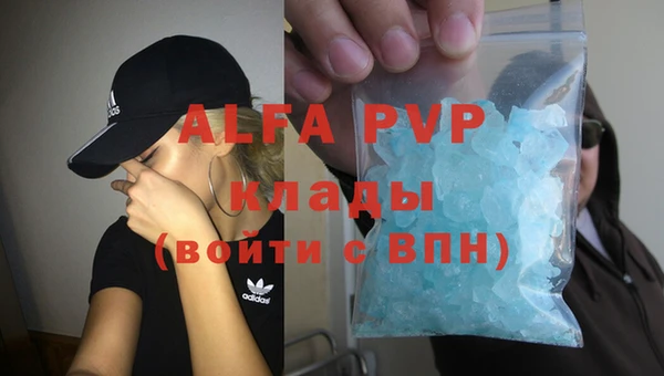 MESCALINE Вязьма
