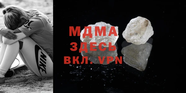винт Вяземский
