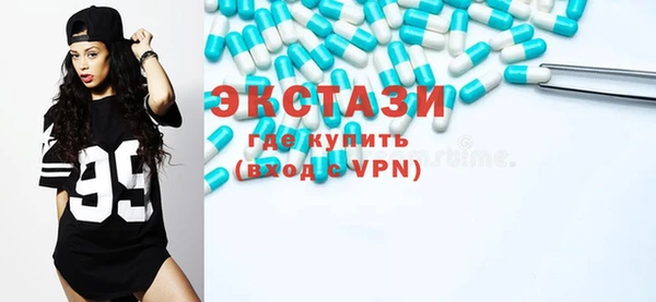 сатива Горнозаводск