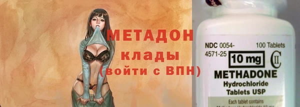 MESCALINE Вязьма
