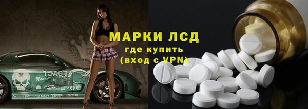 MESCALINE Вязьма