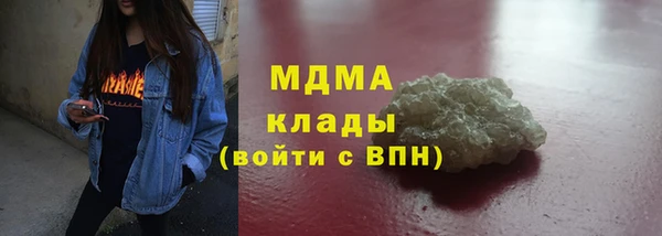 MESCALINE Вязьма