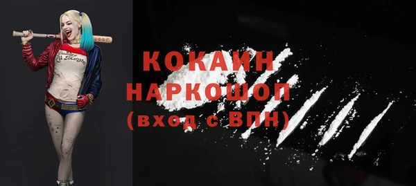 кокаин Горно-Алтайск
