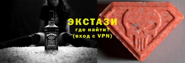 сатива Горнозаводск