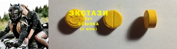винт Вяземский