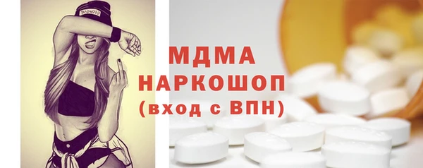винт Вяземский
