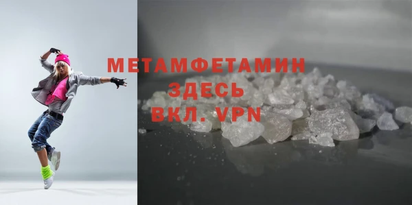 MESCALINE Вязьма