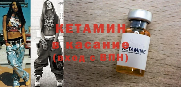 MESCALINE Вязьма