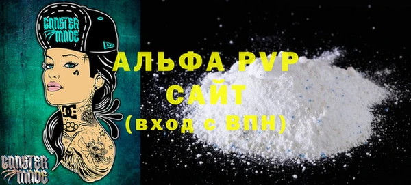 сатива Горнозаводск