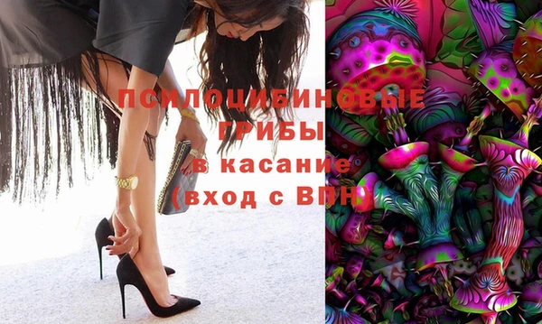 MESCALINE Вязьма