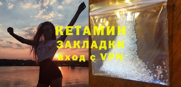 метадон Вязники