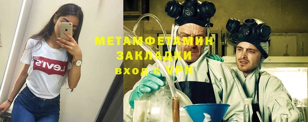 метадон Вязники