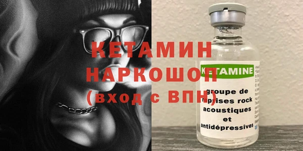 винт Вяземский