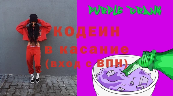 мефедрон Горняк