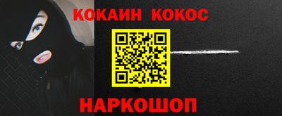 мефедрон Усть-Илимск