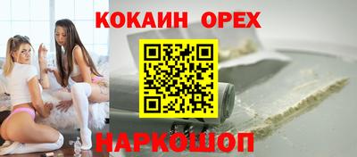 мефедрон Усть-Илимск