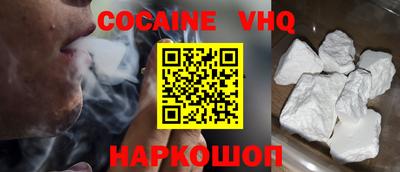 мефедрон Усть-Илимск