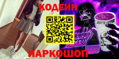 мефедрон Усть-Илимск