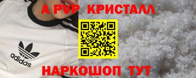соль курить ск Усть-Джегута