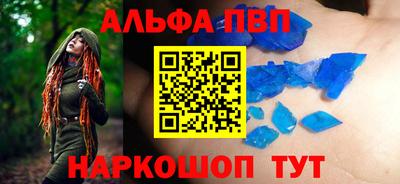 соль курить ск Усть-Джегута