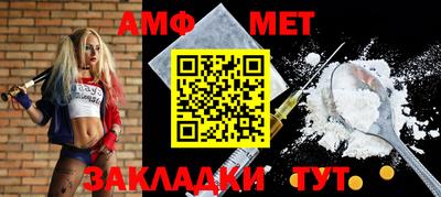 мефедрон Усть-Илимск
