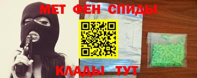 мефедрон Усть-Илимск