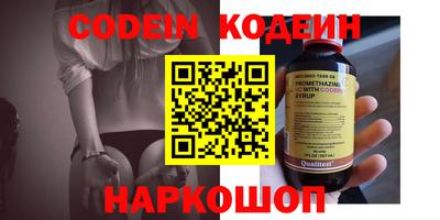 мефедрон Усть-Илимск