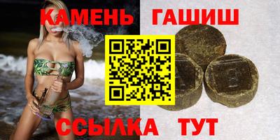 соль курить ск Усть-Джегута