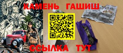 мефедрон Усть-Илимск